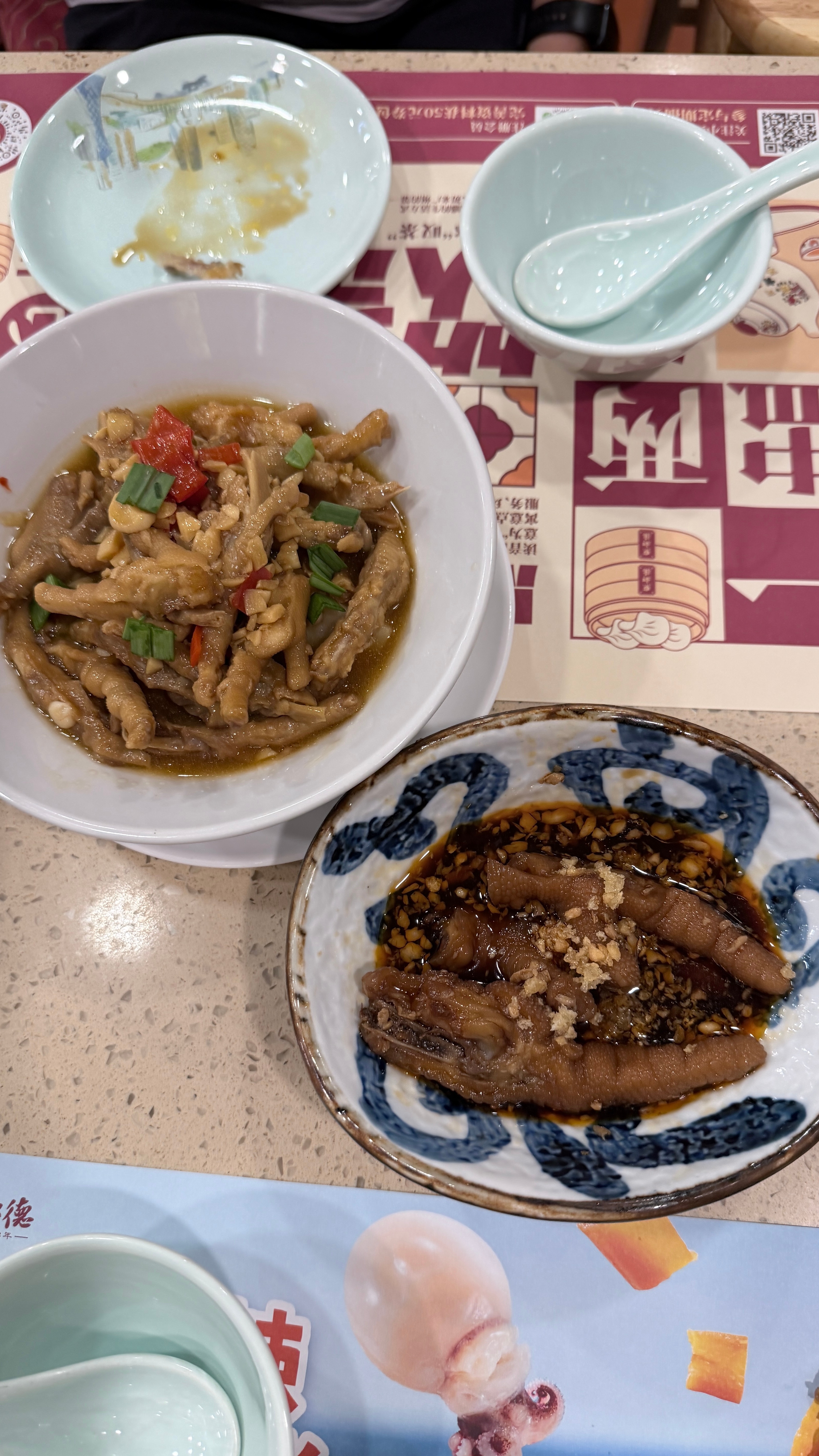 就爱嗦了鸡爪的