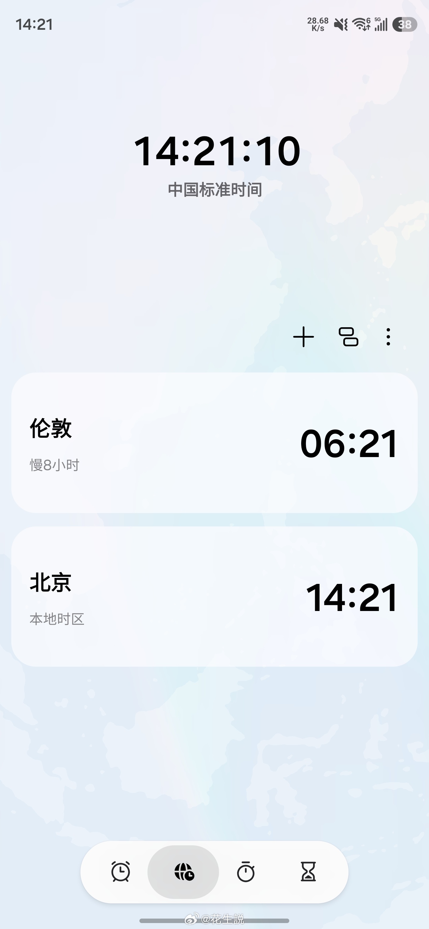 我发现三星的新时钟做得还挺细的，世界时钟能显示地图背景了，而且手机设置不同的时区