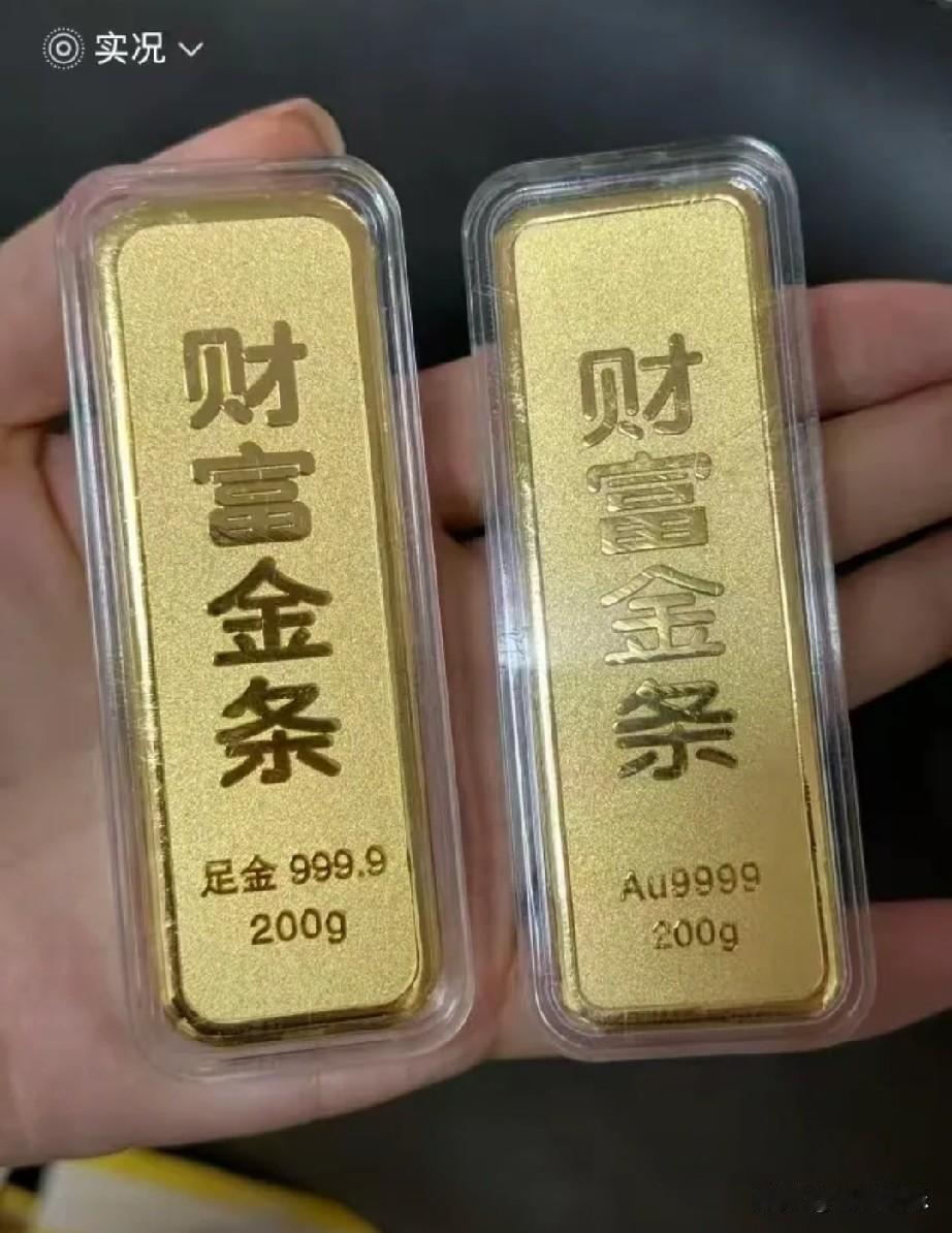 金店调价本来就有滞后性，不会紧跟国际行情频繁变动。想买首饰不用天天盯着国际金价，