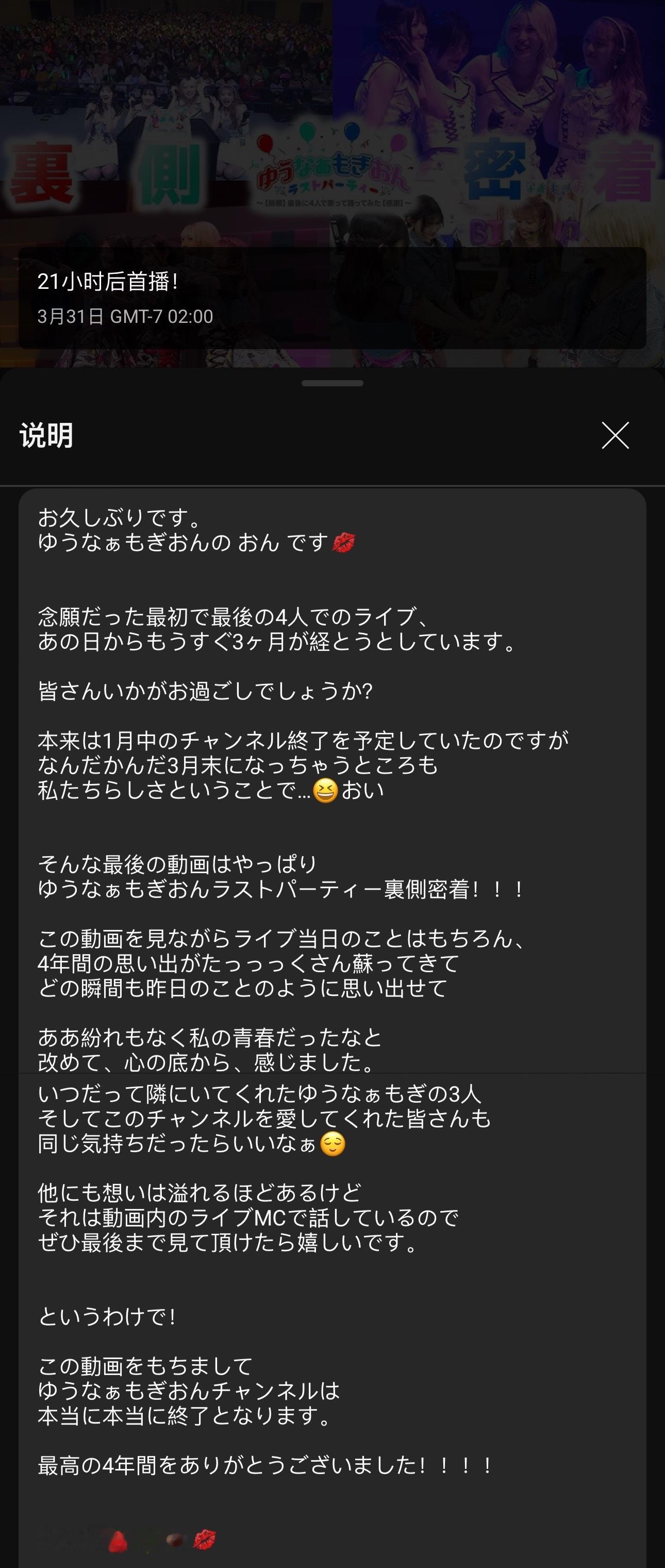 四人油管最后一个视频，终于真的要结束了 ​​​