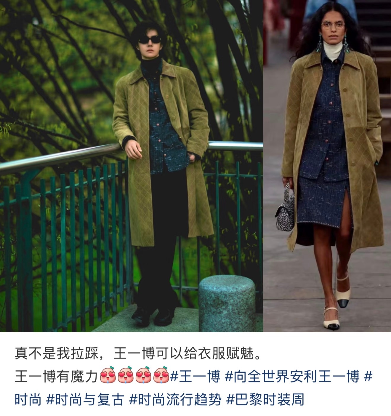 王一博  王一博三奢帝实至名归王一博真的能给各种品牌赋魅，比模特穿的好看多了，行