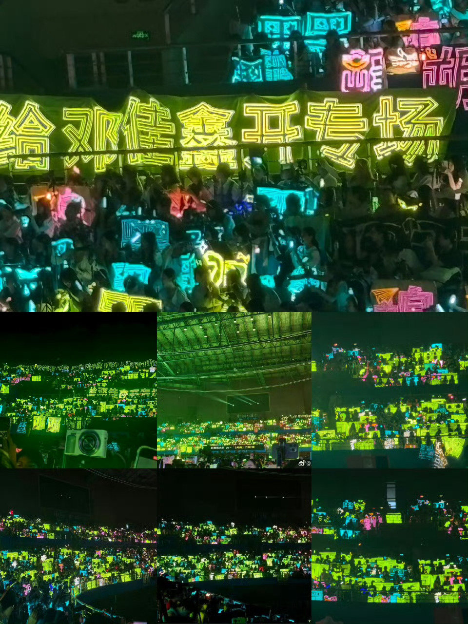 演唱会人气实测！邓佳鑫灯牌覆盖率超高，应援色铺满整个场馆，粉丝尖叫声大到耳膜疼，