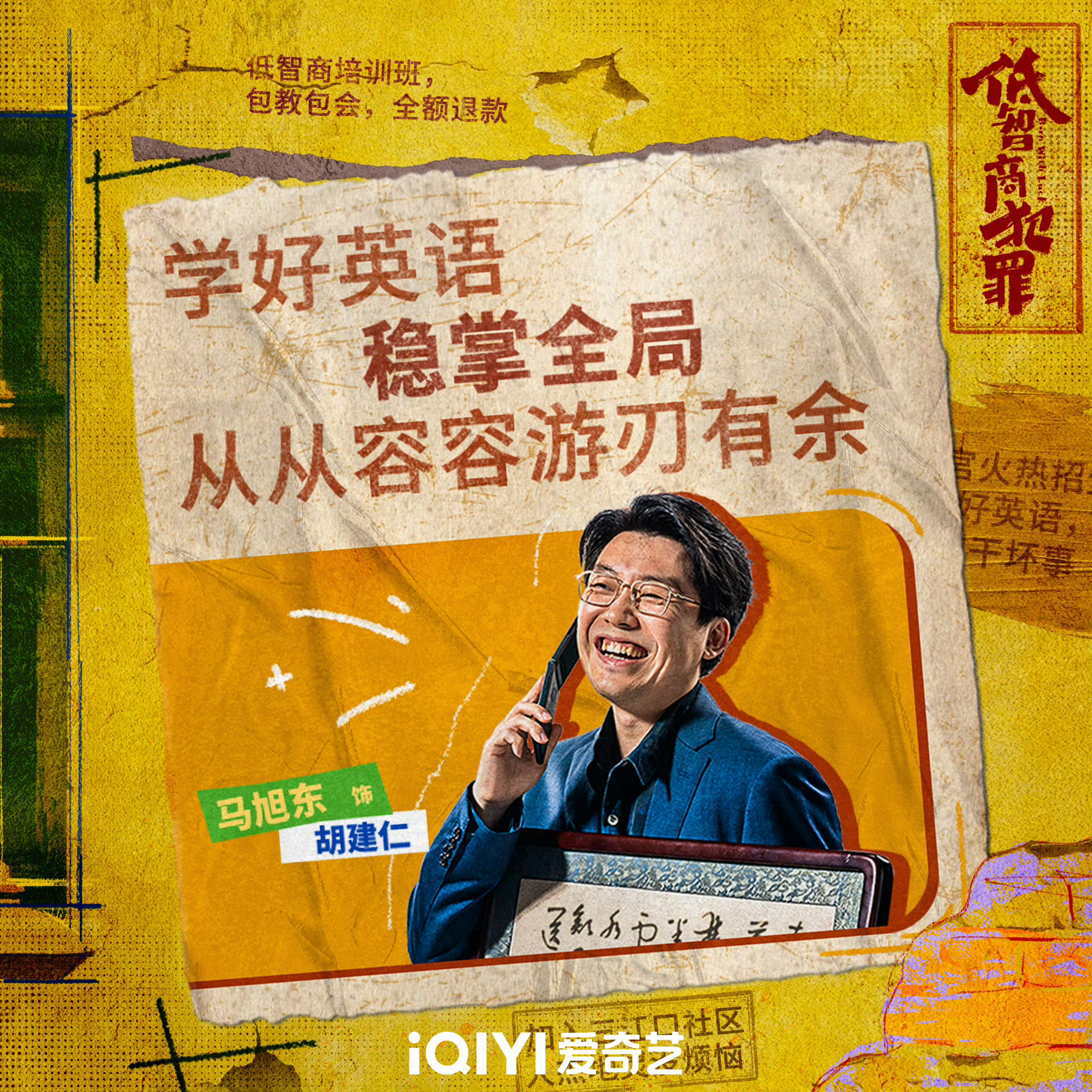 再严谨的员工也防不住反套路的老板费尽心思做好周全防备，偏偏漏掉鱼缸，老板举动出人