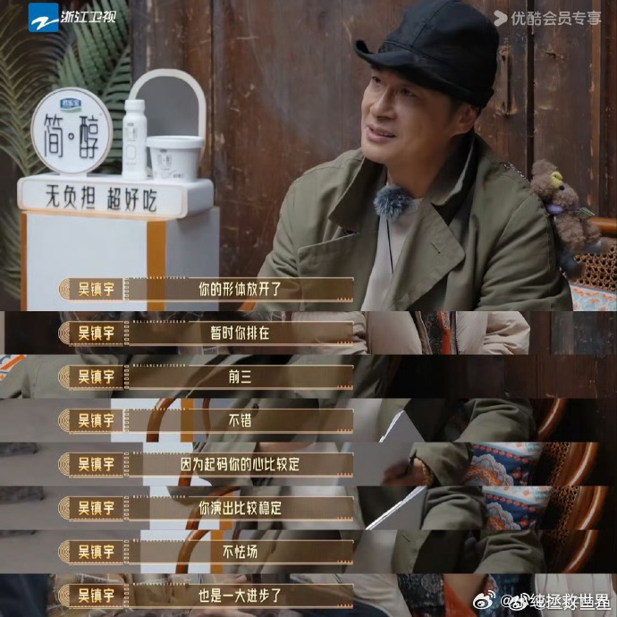 原来吴镇宇的白月光是余宇涵 能被吴镇宇称作白月光，足以看出余宇涵的潜质和人品有多