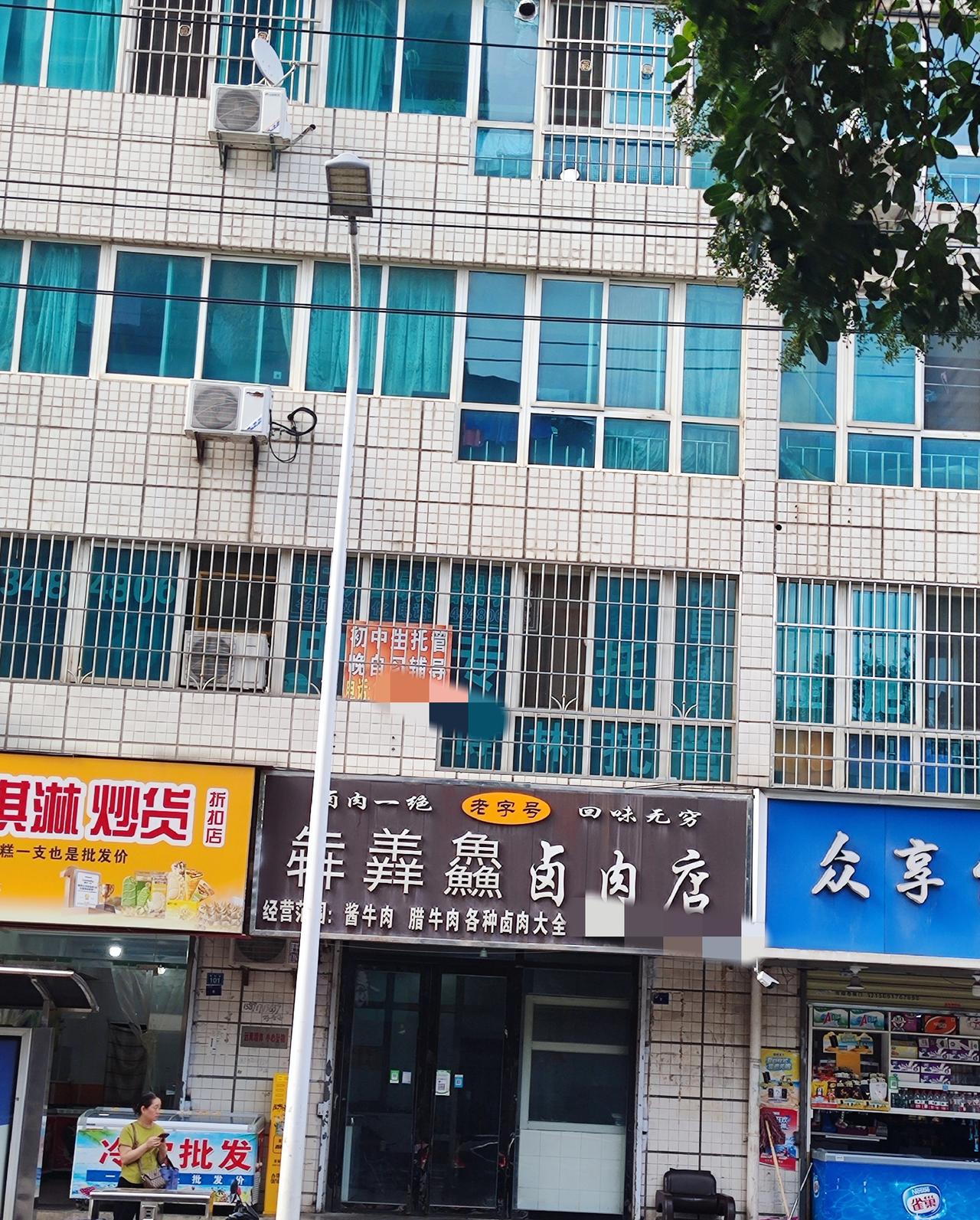 昨天路过西安南郊长安区一街道，发现有个门店的招牌挺别致，没点文化真不知这几个字念