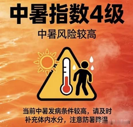 沈阳真正的桑拿天杀疯了！终于轮到咱们热了🔥
 
不得不说，沈阳今年的夏天，开局