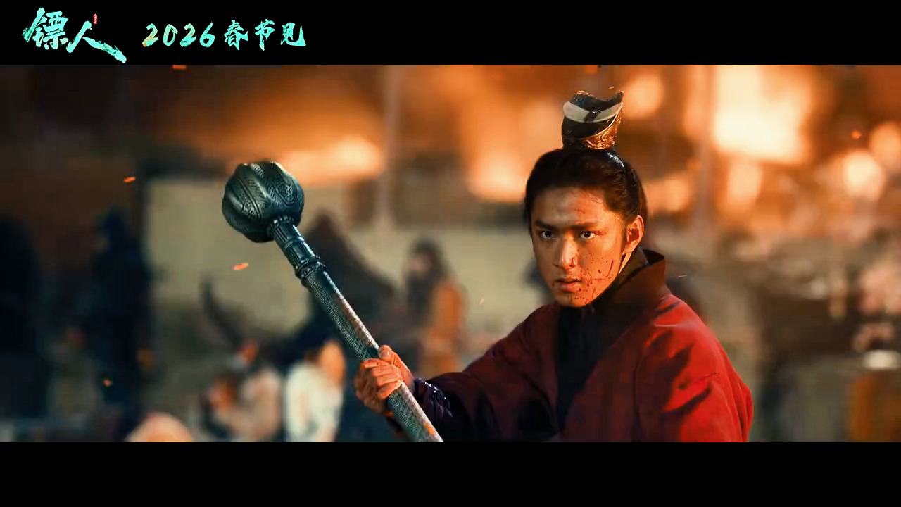 omg是没见过的小裴将军！！！从没见过这样的刘耀文刘耀文镖人镜头电影镖人定档春节