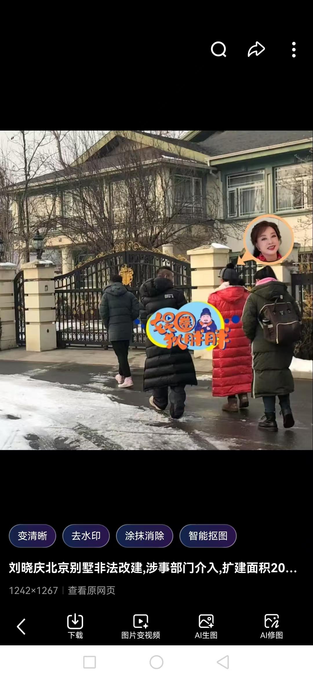 75岁的刘晓庆在人品上    至少已经有两次违法行为

刘晓庆不可能是完人。这是