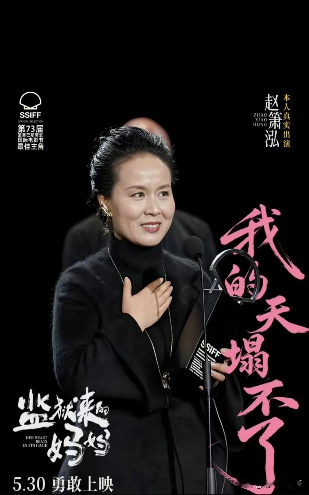 先不说这个电影好不好看，我在思考一个问题，她本人出演的时候，无论是过失杀人还是故