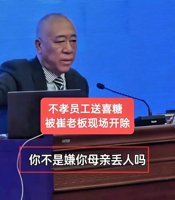 “太硬核了！”河南长垣，员工结婚给老板送喜糖，老板当场打电话通知人事把送喜糖的人