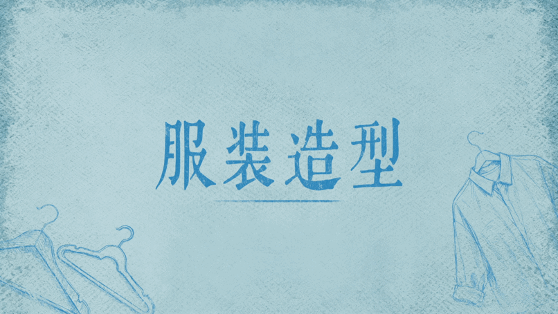 井柏然带120套私服进早春晴朗早春晴朗情感特辑早春晴朗 剧里完全是时尚秀啊，快点