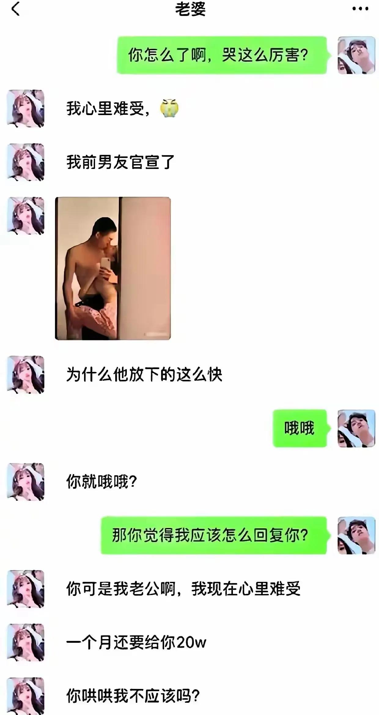 我要是这个男的，我肯定会哄哄她的[看]