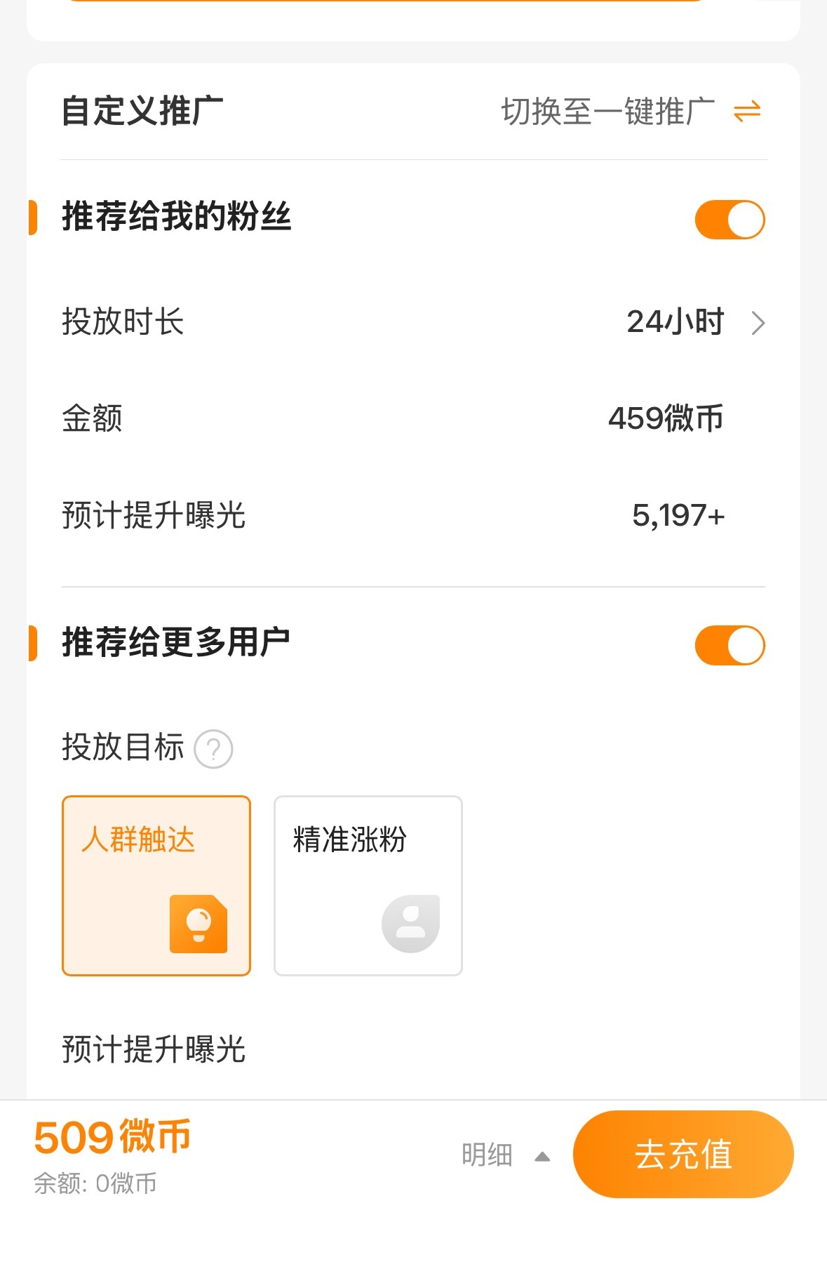 我的胶囊在哪里