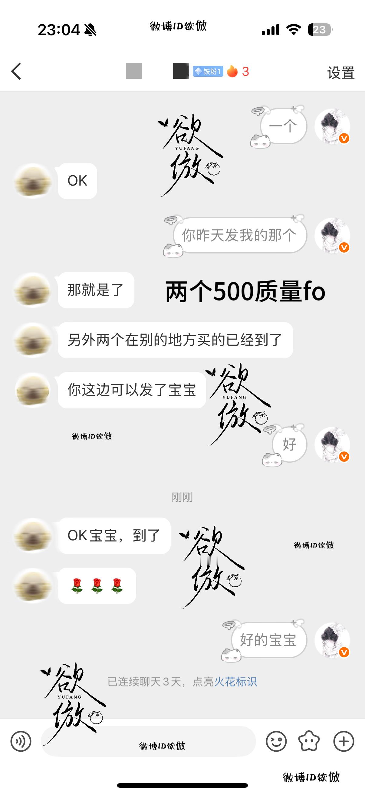 两个500质量fo✔️ ​  ​​​