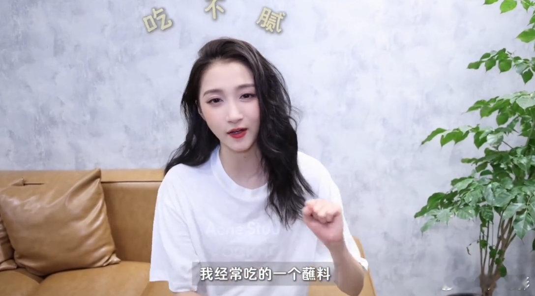 关晓彤夏日百搭蘸料教程 关晓彤分享百搭蘸料教程关晓彤又来分享美食干货啦！夏日百搭