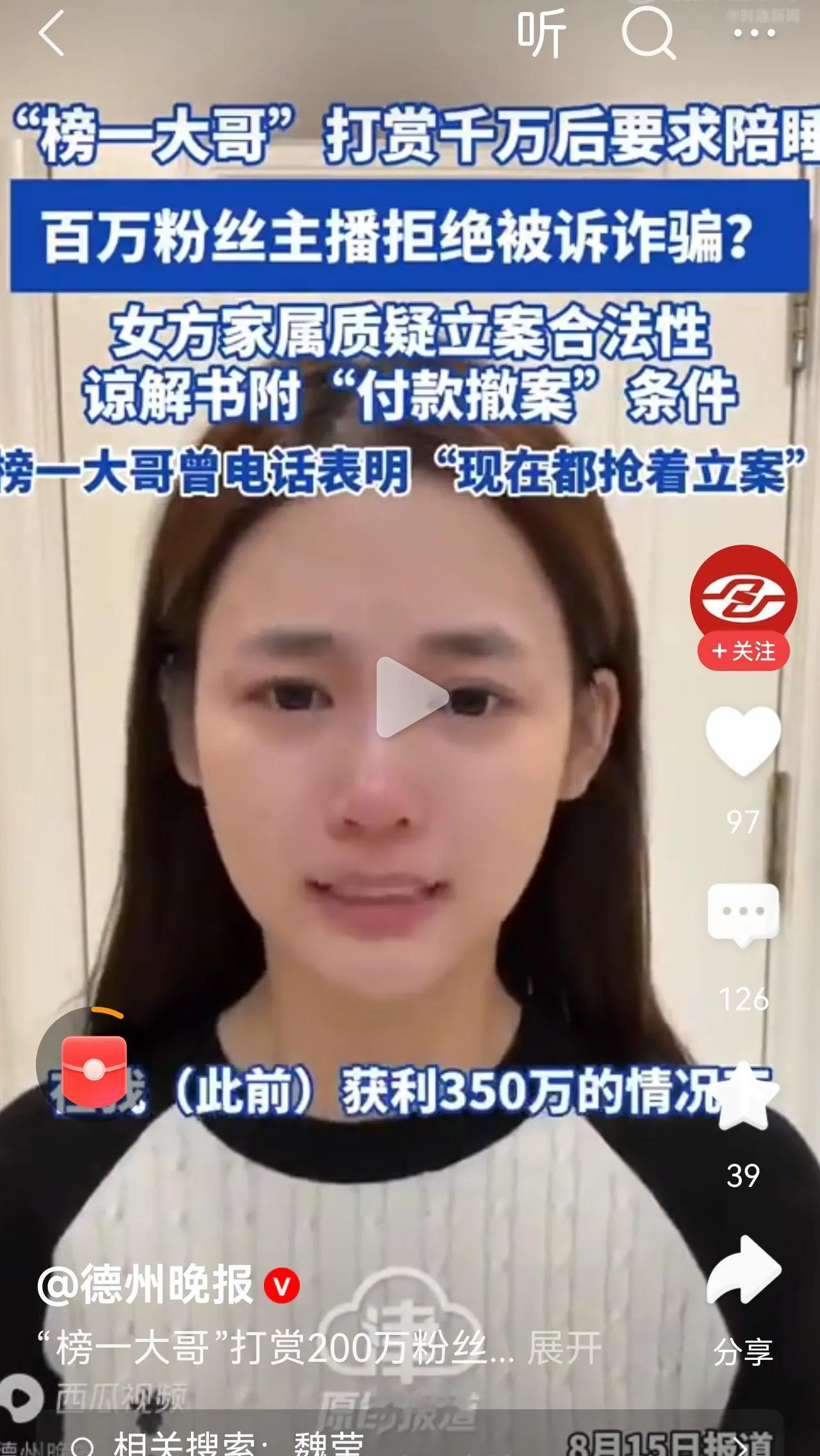 当时那么享受生活的时候会想到今天哭吗？