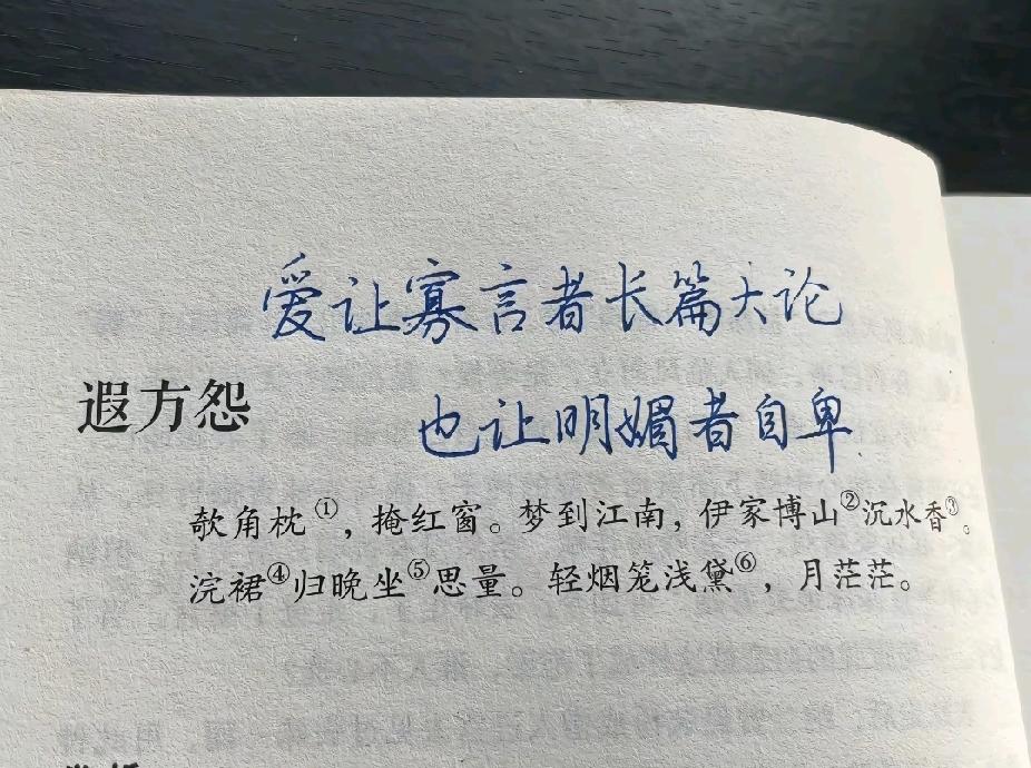 百种调料难替盐
万般关系不如钱
人这辈子
最放不下的就是钱和情。
有人为了钱，做