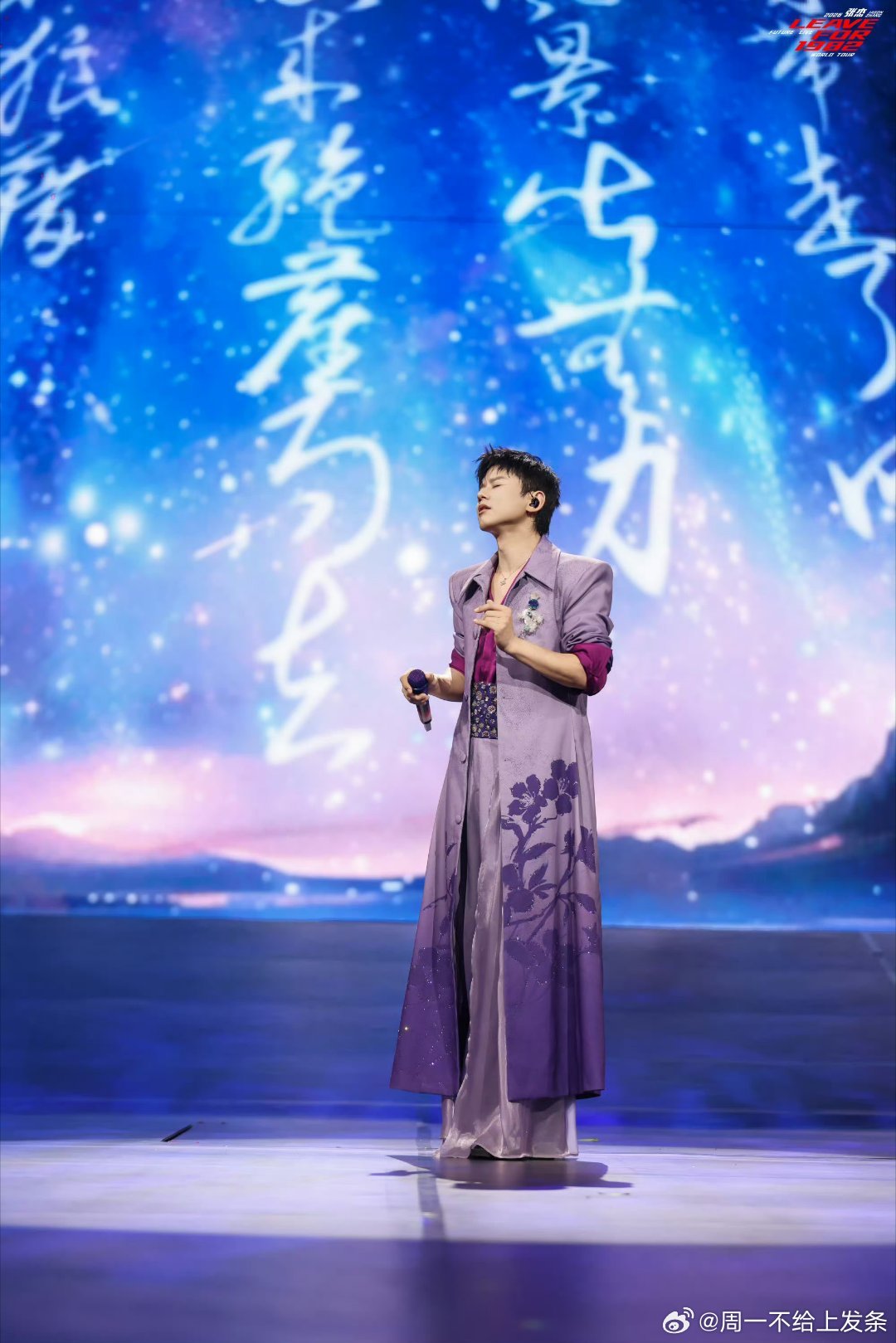 张杰郑州站抢票郑州站抢票来了！有多少人准备去现场了，主要杭州有点远，郑州真的是就