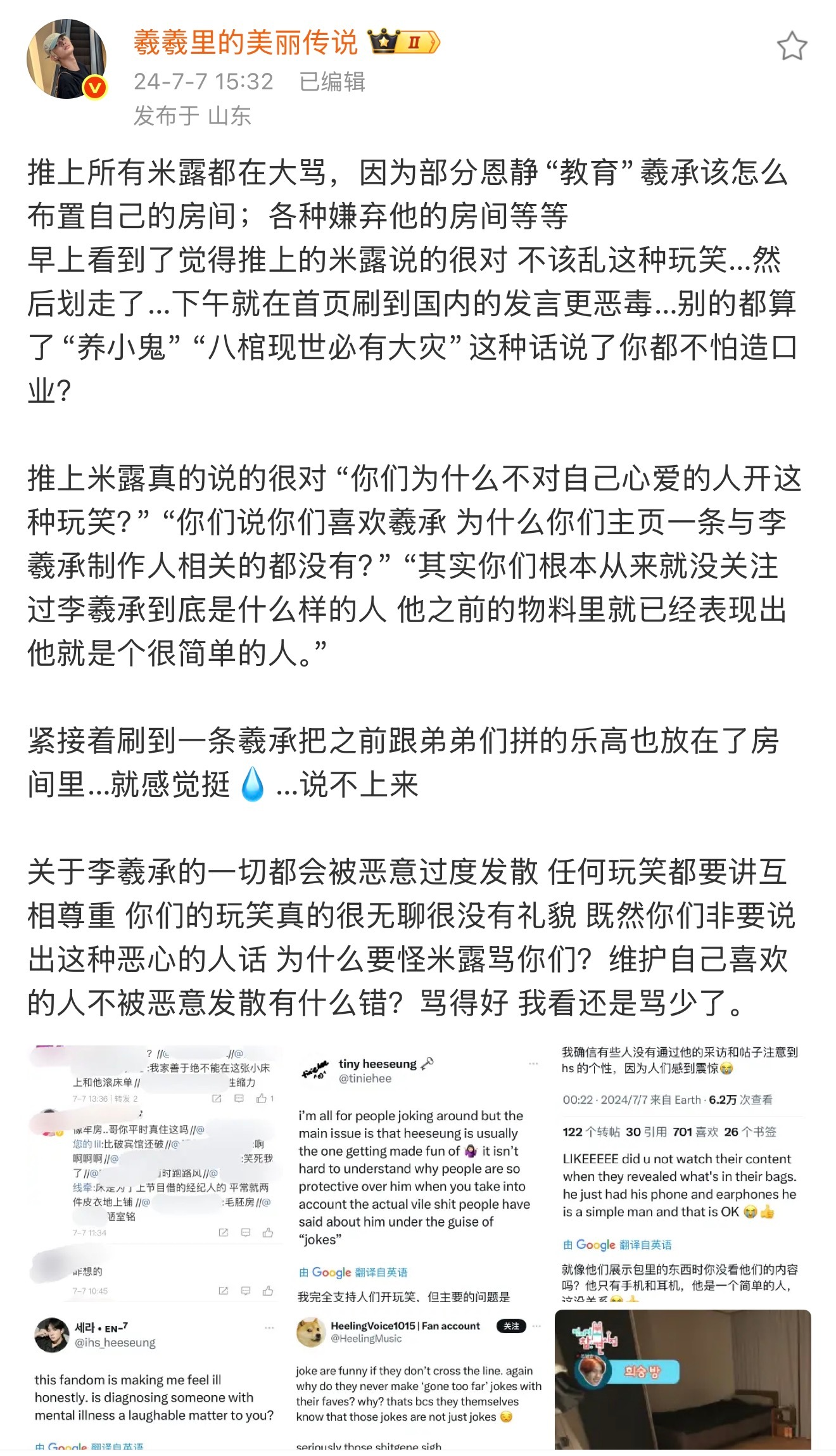 说一百遍也是单飞真好 在他开始产生渐渐失去希望的感觉的时候从恩静那里得到的不是安