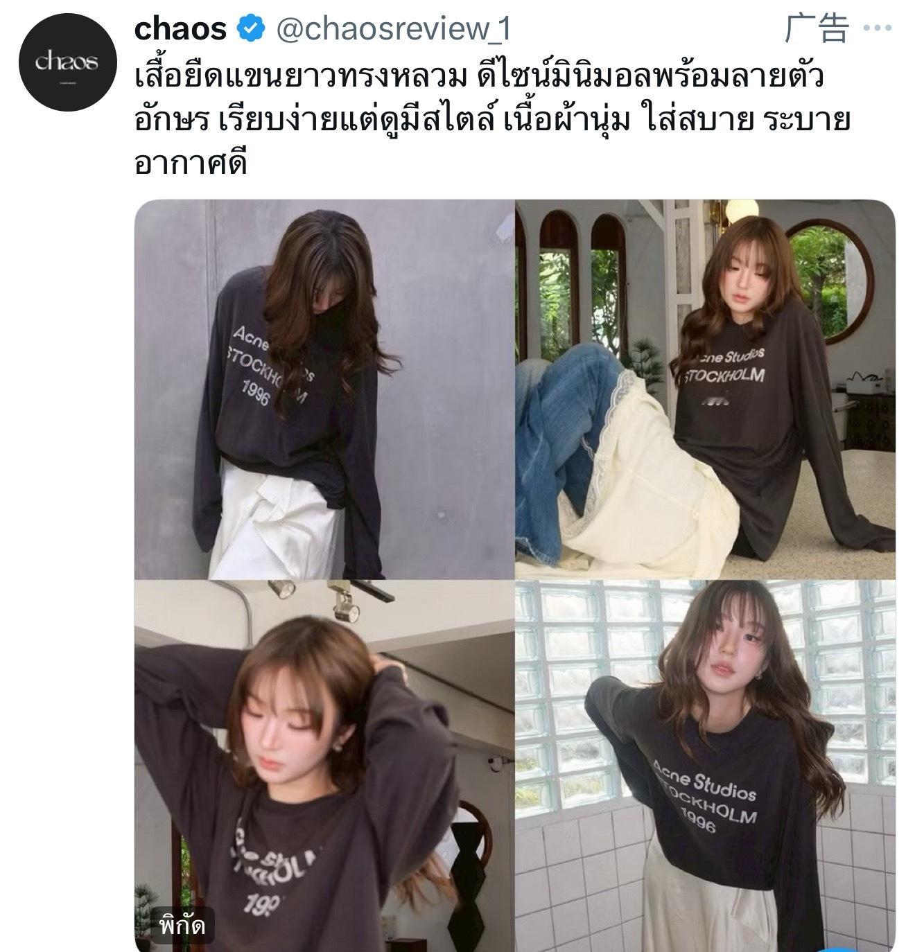 妈呀我昨天还在看acne 