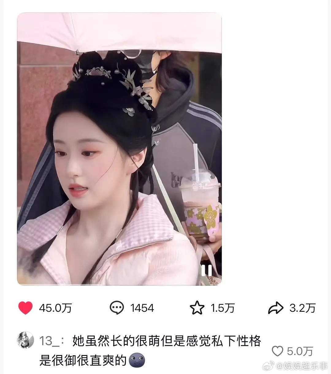 其实包上恩被买股也不是凭空冒出来的 那会儿数据真的很牛 