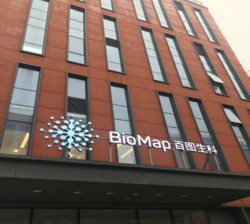 看到百图生科秘密递表港交所的消息，这家由李彦宏等创立的AI生物科技公司，终于走到