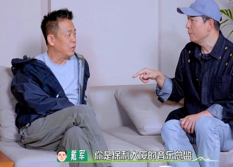 一句玩笑，真能把人直接整急眼？
这回戴军和李静在镜头前一唱一和，孙浩那表情，隔着