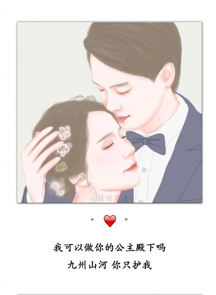 张爱玲说：“人这一辈子，遇见对你好的人容易，但遇见始终待你如初的人却很难，因为初