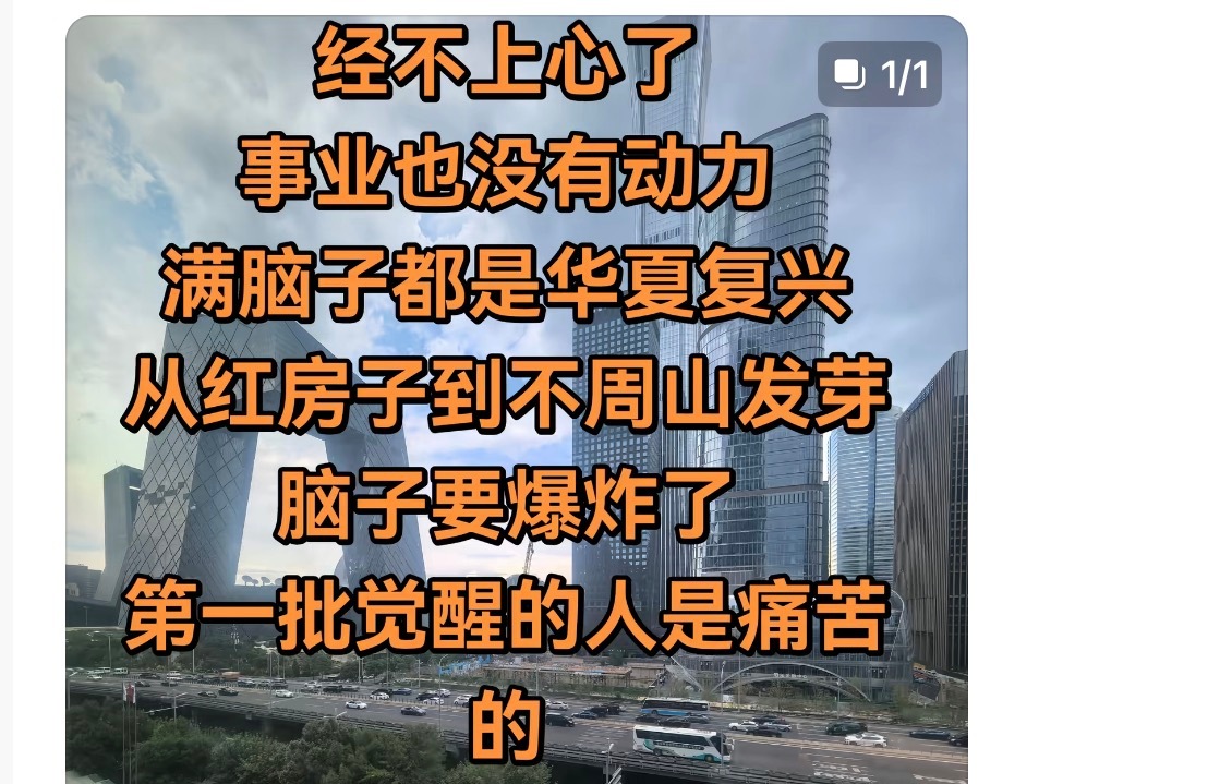 独立思考系列