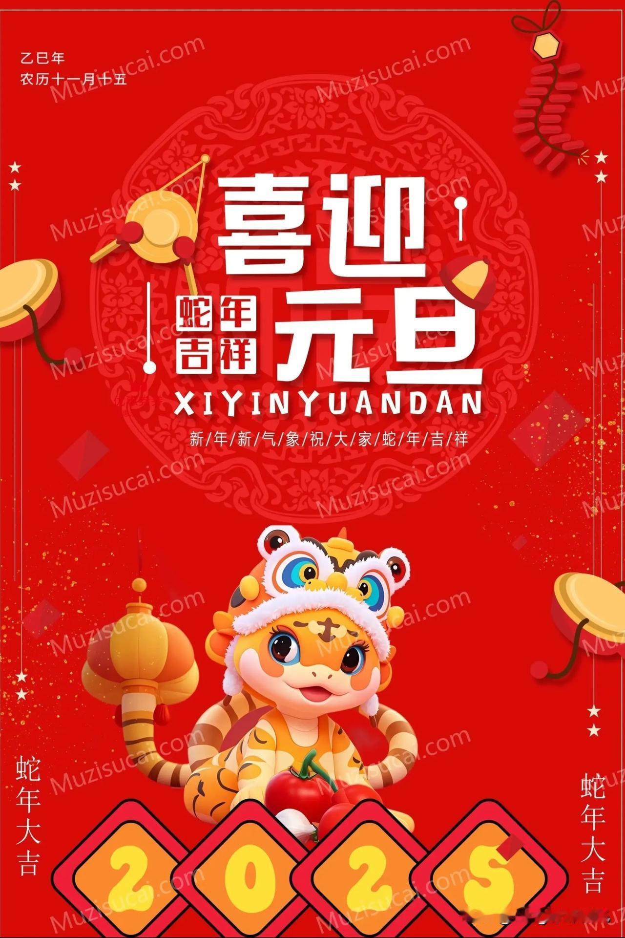 2024年快要过去了
让我们忘记这一年里
所有的不快与挫折
2024年，再见了