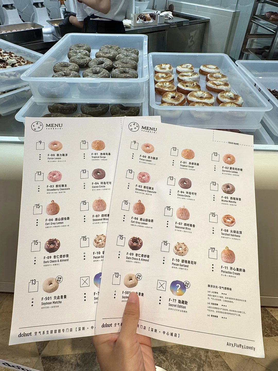 深圳首家！！领展中心！！快去吃！！！