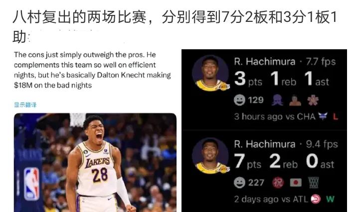 首发不给球权
替补也不让他搭老詹无限开火
反而是陪东子底角站岗
不懂这样用有八村