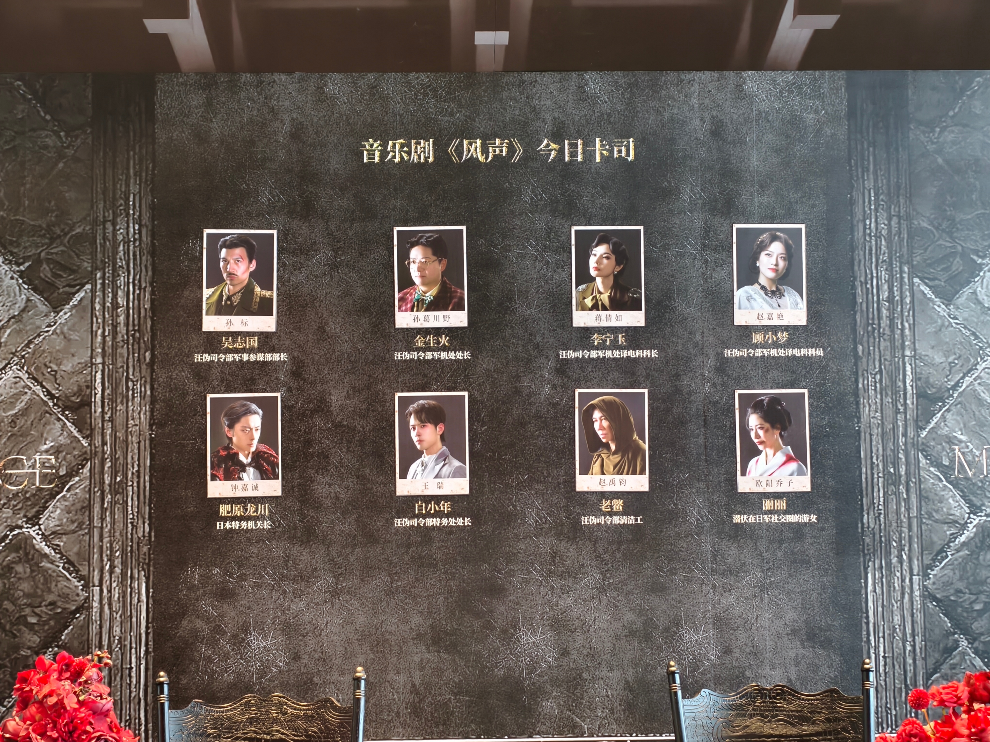 今天是 ​​​