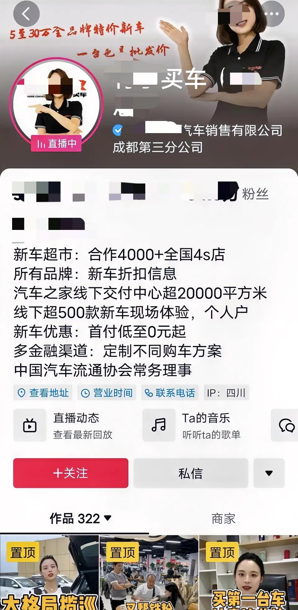 有没有懂这方面的朋友，为什么车价会便宜这么多？我爸着了迷一样，天天看，商家说是因