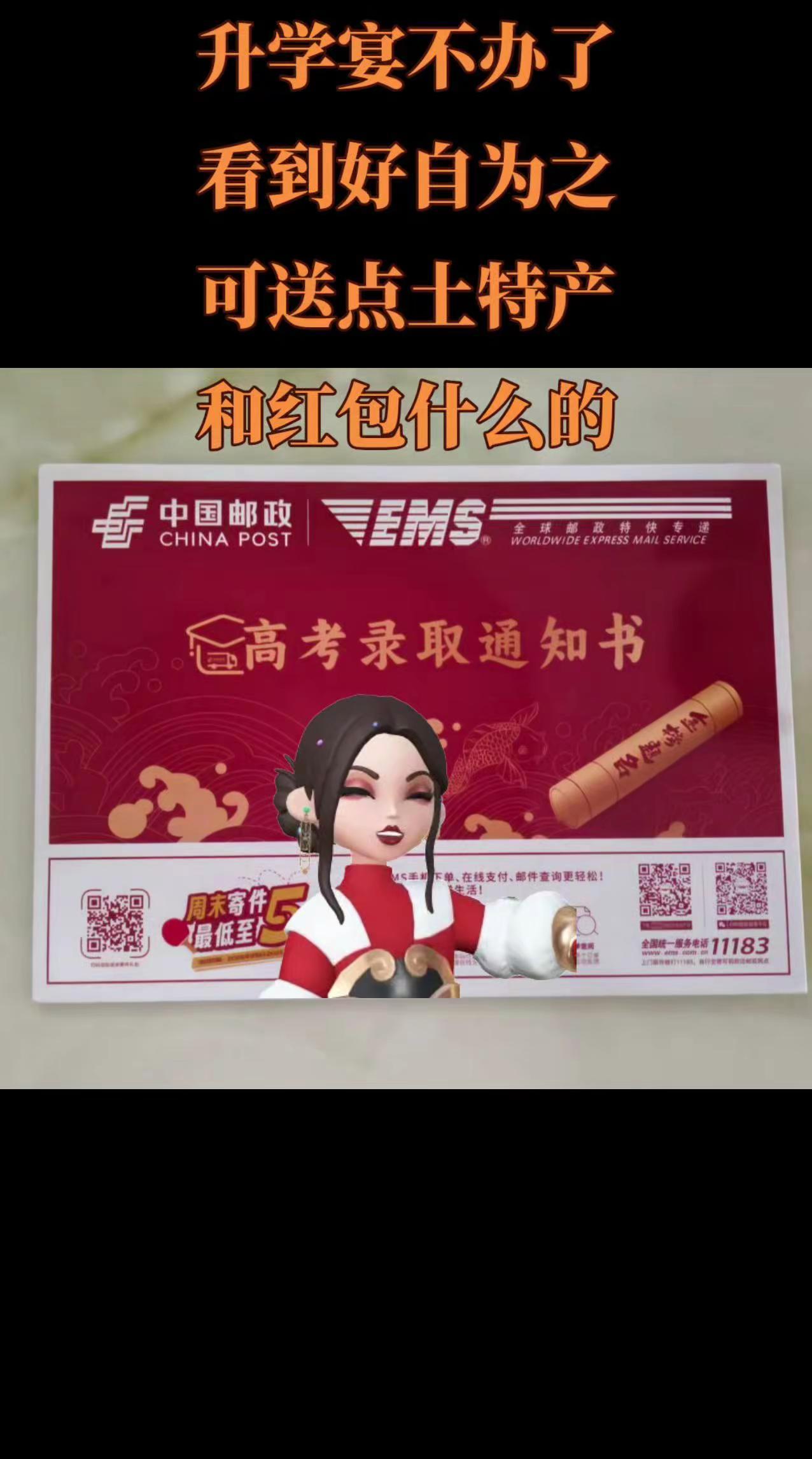 人家会不会说咱小家子气。办了人家也会说，不办也会说，所以我选择不办。祝所有202