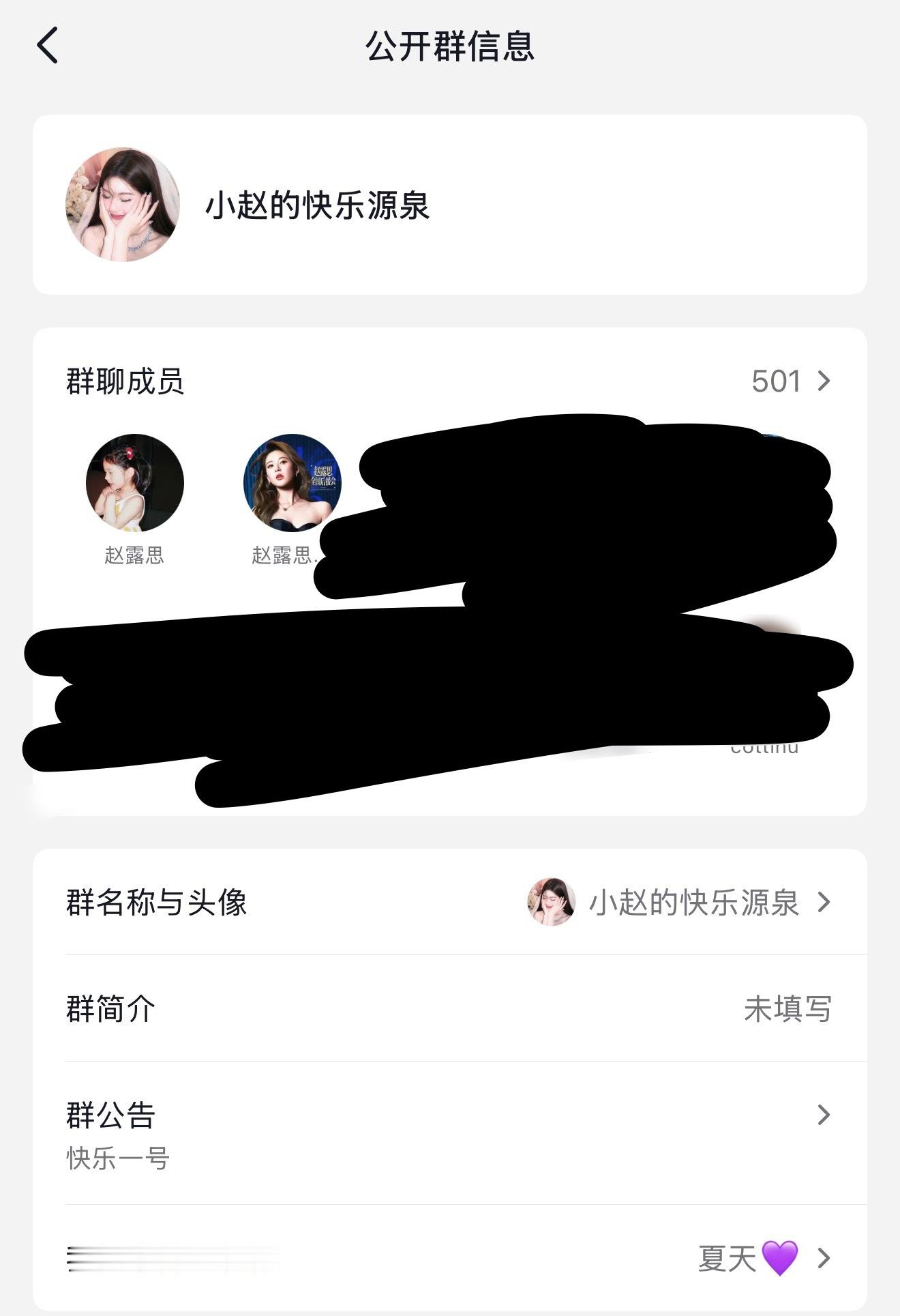 蹲了差不多快一个小时 终于进去了