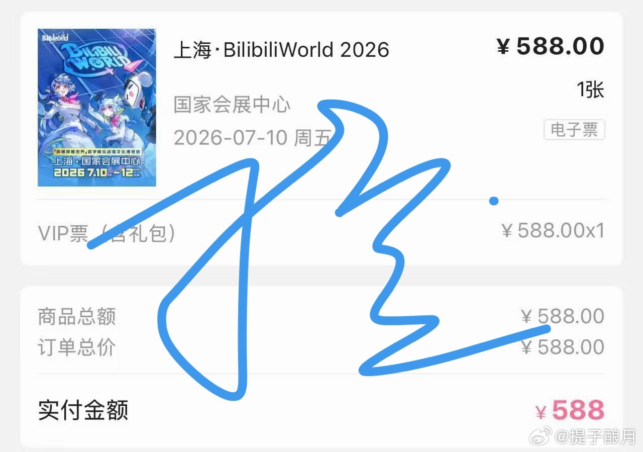 Bw老娘来了