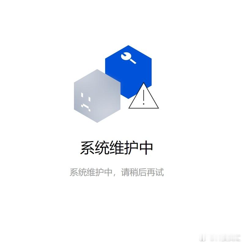 哪吒汽车官网直接没了？不会是2025年第一个倒下的新能源汽车品牌吧！ 