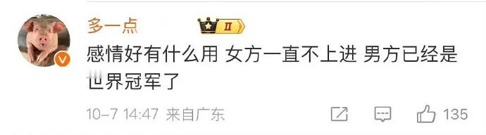 覃海洋被曝出轨，其嫂公开指责，粉丝力挺洗白，最终舆论压力下选择退圈。 ​​​