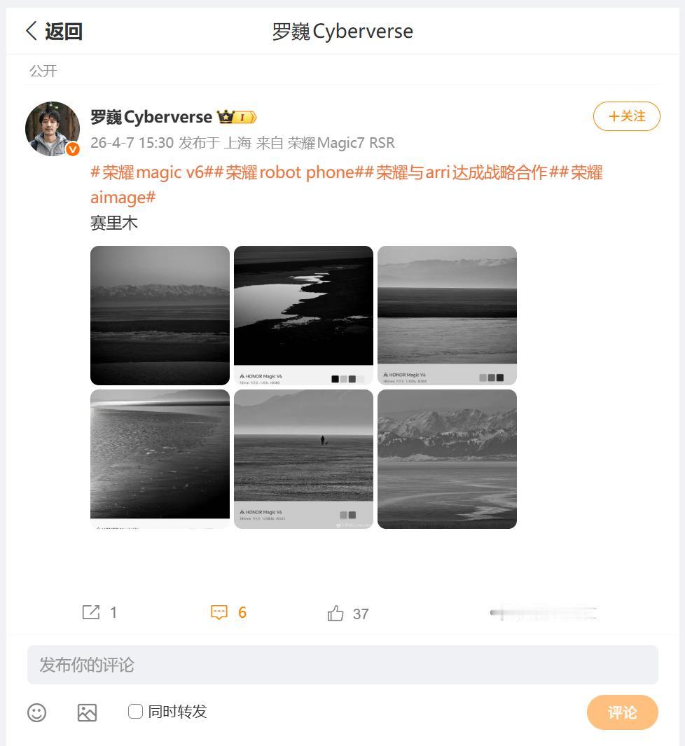 冬末初春的赛里木湖是什么样子的呢？融冰期间的湖面，会呈现半冰半水的独特状态，刚刚