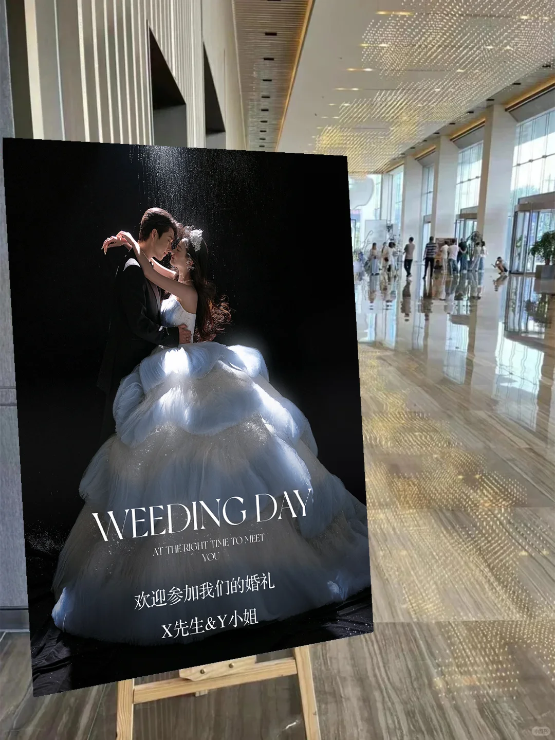 璀璨星河✨这组婚纱照做迎宾海报真的好大气