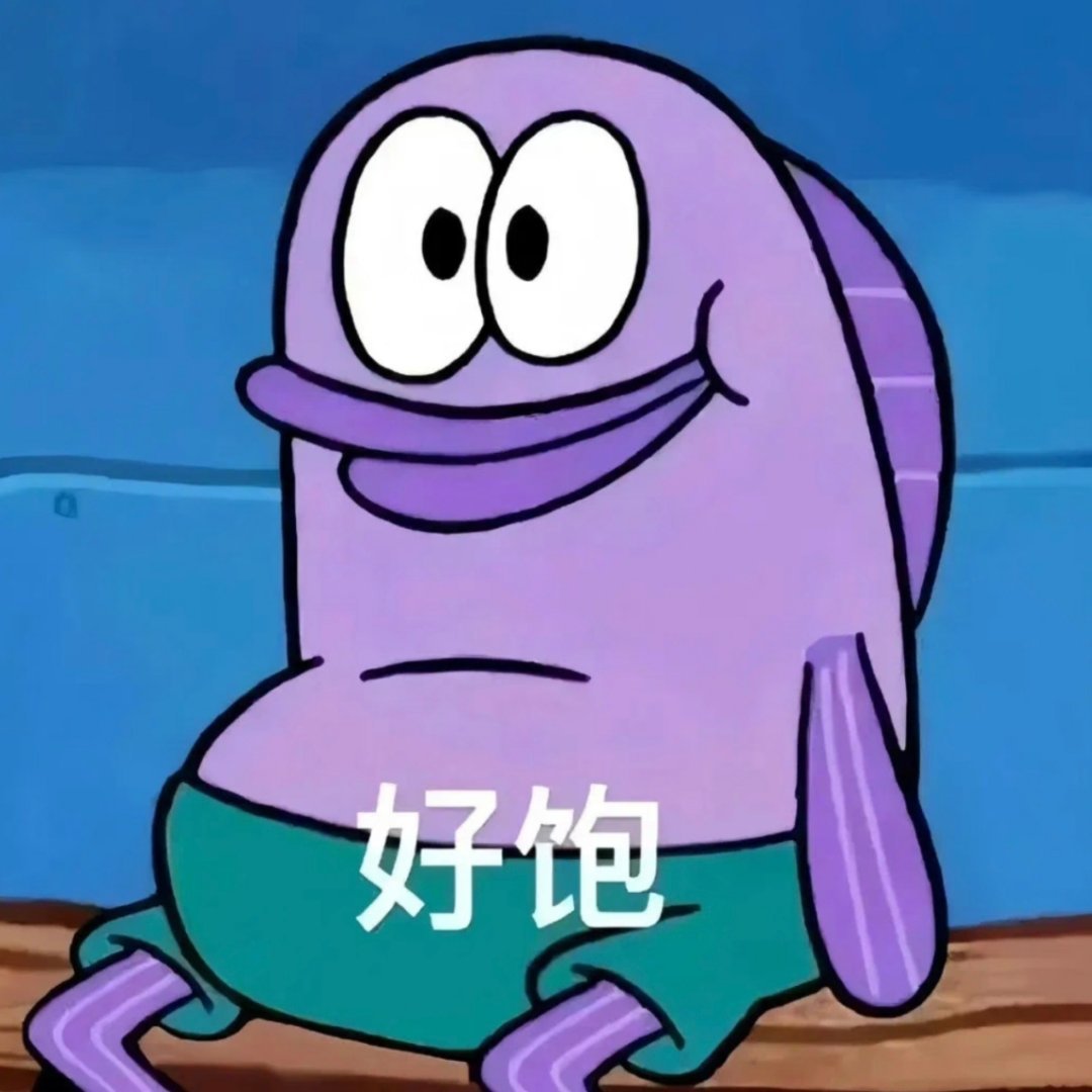 这个点吃撑了是不是不太好🌝🌝🌝 