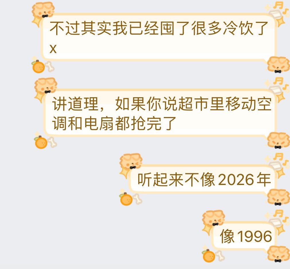 国外的月亮……啊不，国外的太阳