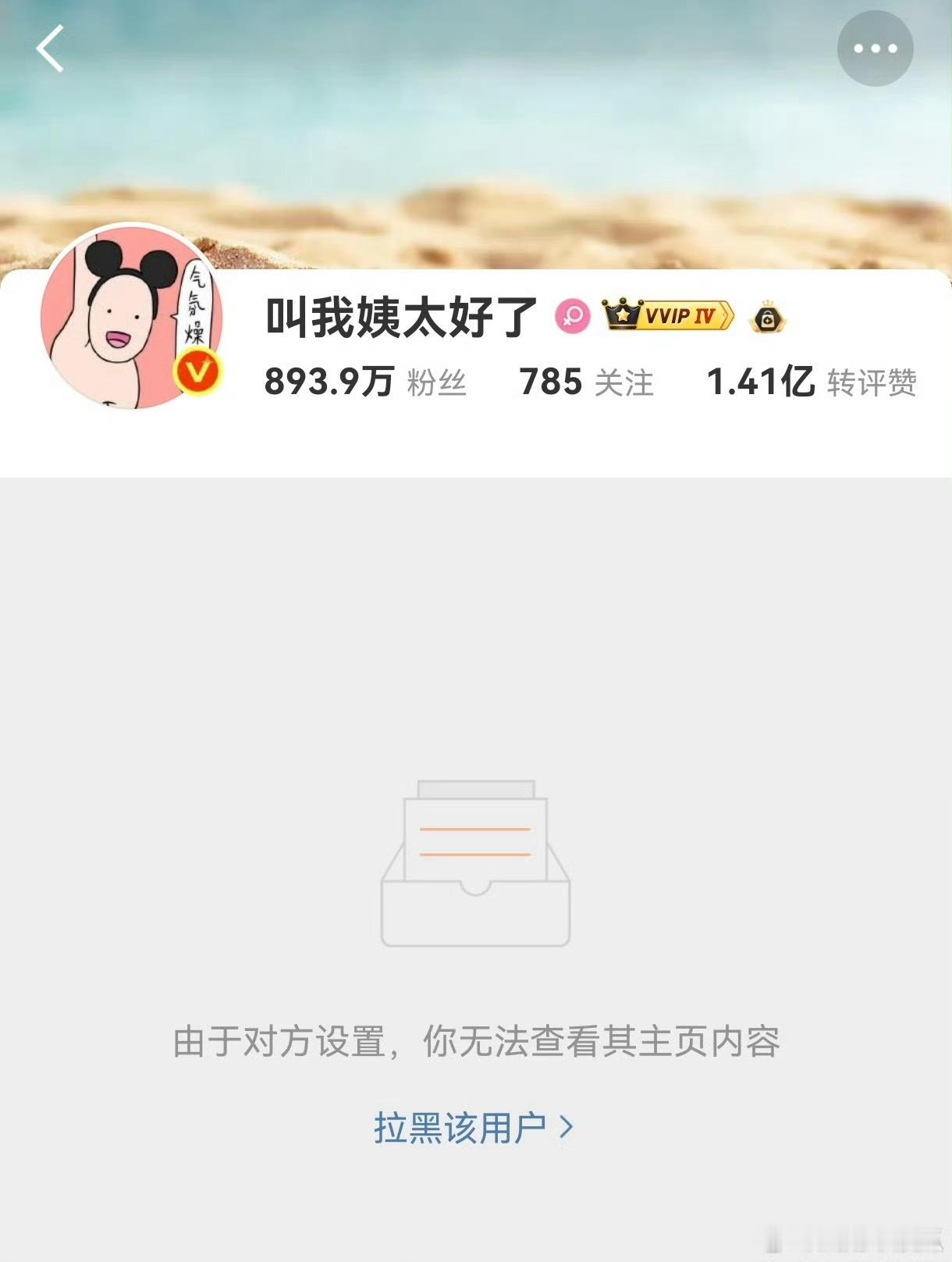 我去 都去喝茶了 波刚最近隐身原来是预判 