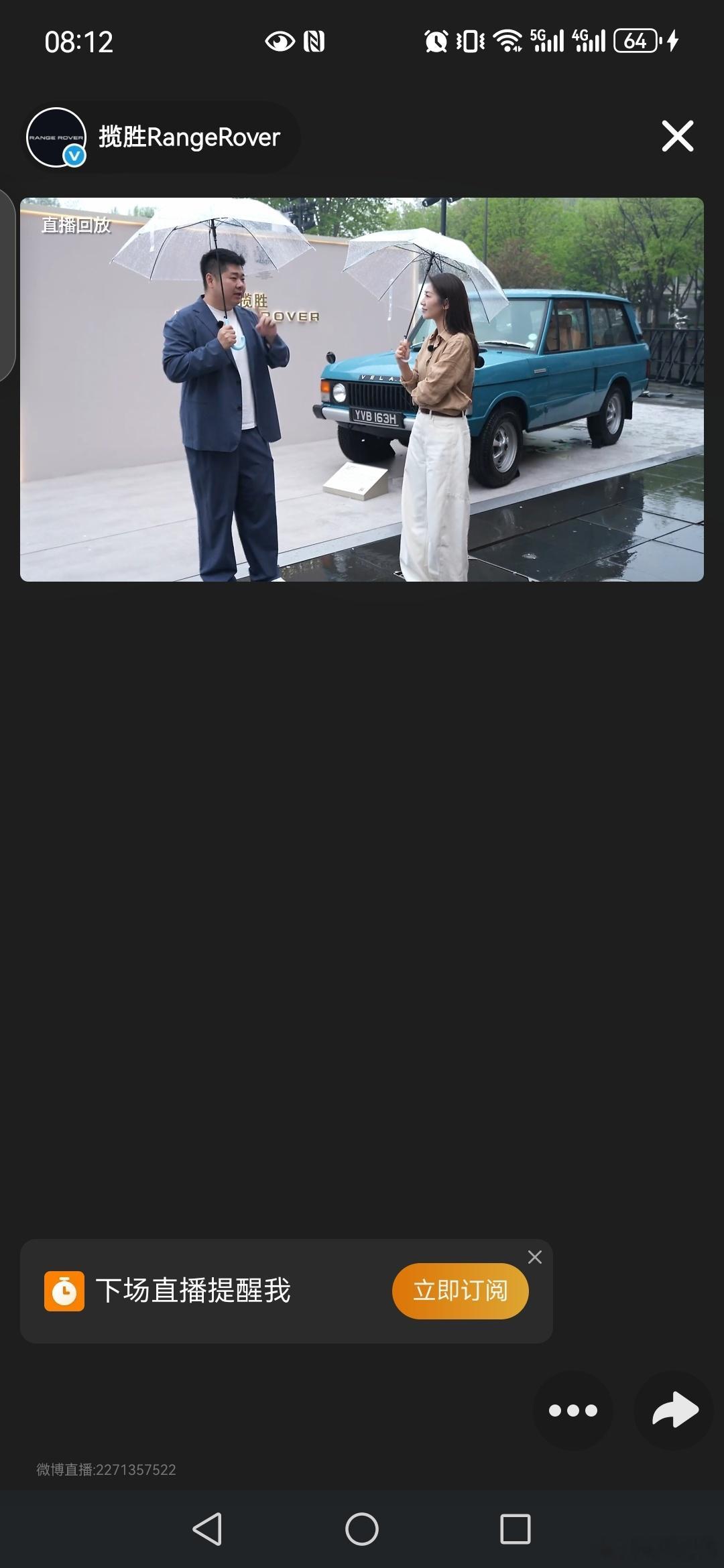 张曼玉没去浪姐来这了揽胜无出其胜 揽胜RangeRover与张曼玉一起直播，观看