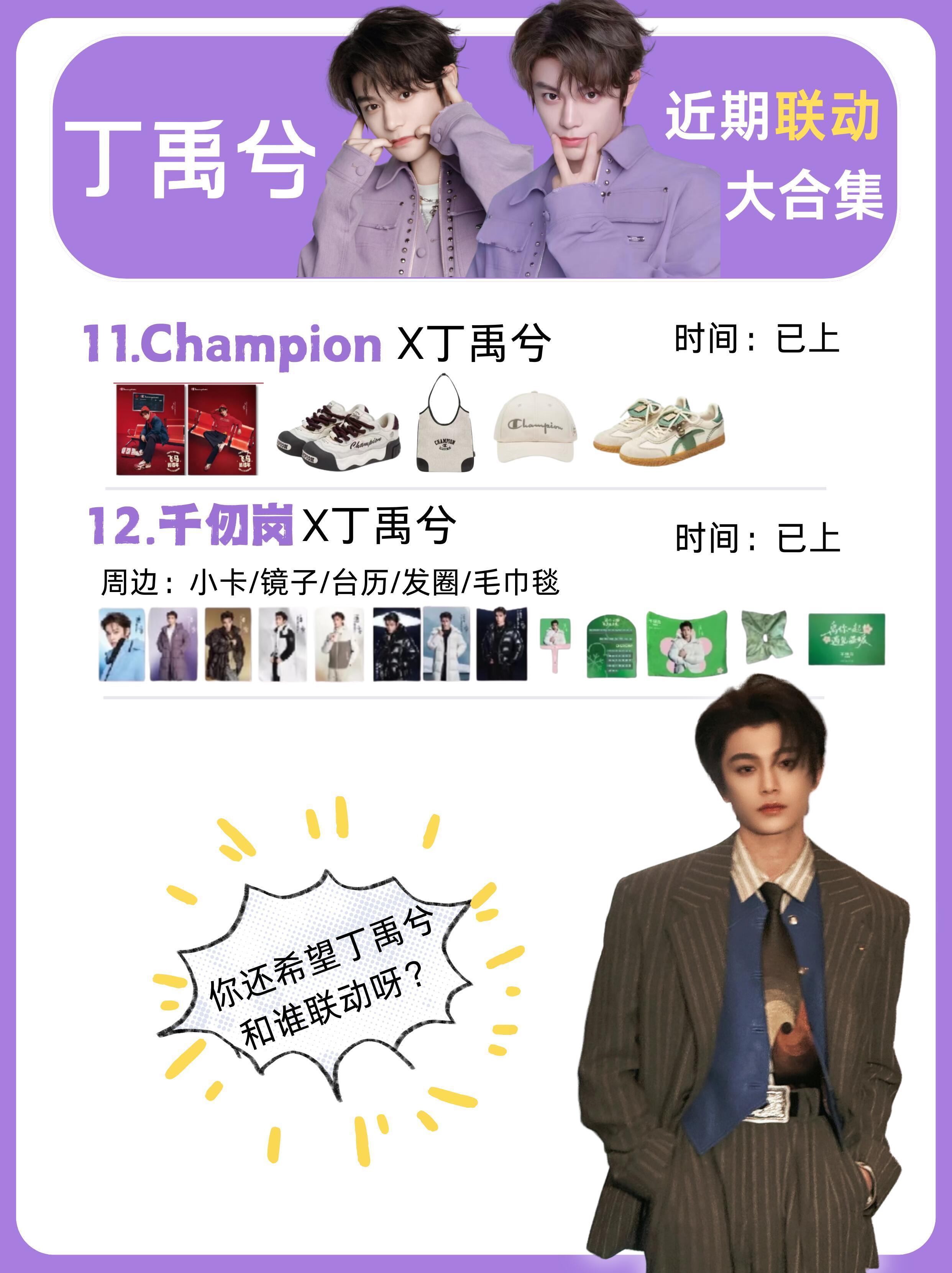 只看到了全都是海棠fafa的元素，我哥哥好爱我☺️ 