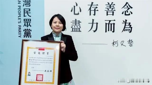 陈智菡：陆配立委李贞秀已依规申请放弃陆籍 是堂堂正正台湾人！

首位陆配立委李贞