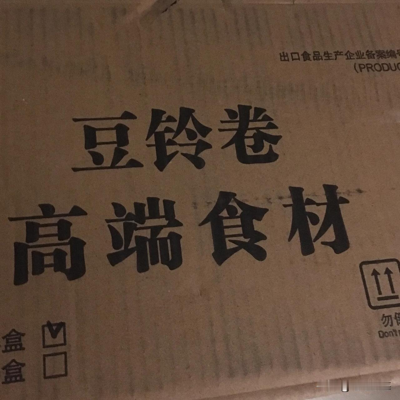 天南地北大拜年我正在参加天南地北大拜年活动，每日完成任务有机会瓜分80万现金红包