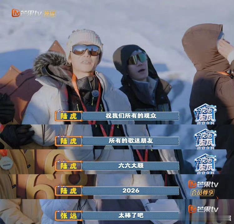 把心愿带上雪山，把温柔留给彼此，这就是0713 0713把粉丝心愿带上玉龙雪山快