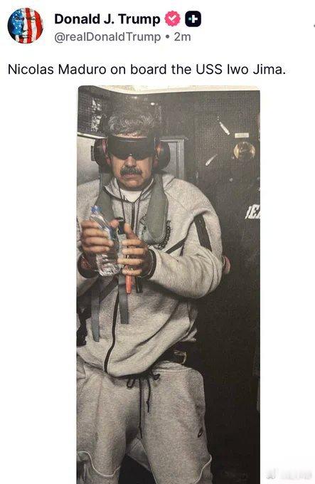 特朗普发布马杜罗在美国军舰上照片看报道是半夜在睡梦中被带走的。 